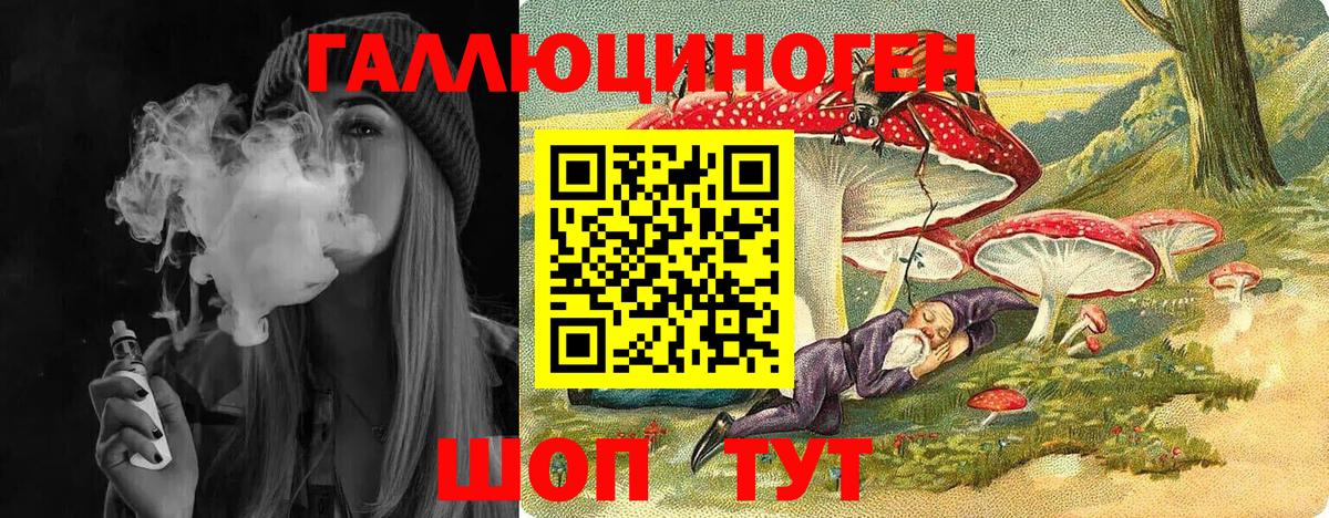 Псилоцибиновые грибы мицелий  Вход с VPN  Галлюциногенные грибы Psilocybe  Тутаев 